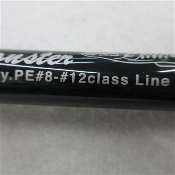 ウィードベッドモンスターＭＡＳＳＩＶＥ８０